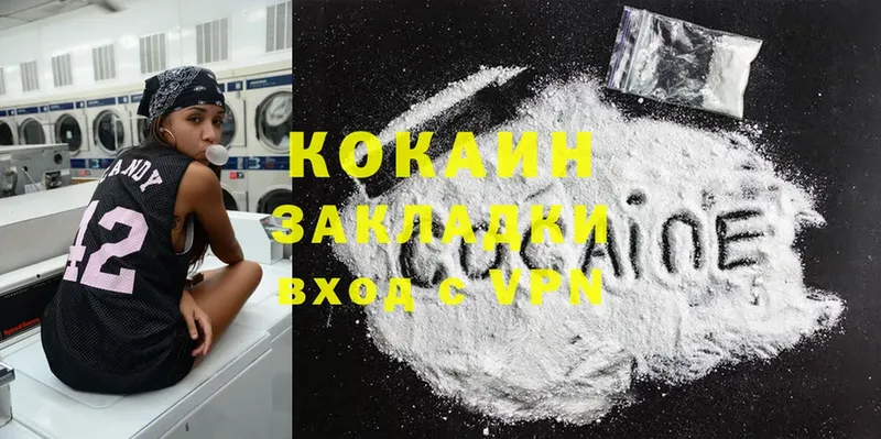 Cocaine Перу  купить наркотики сайты  Краснокамск 